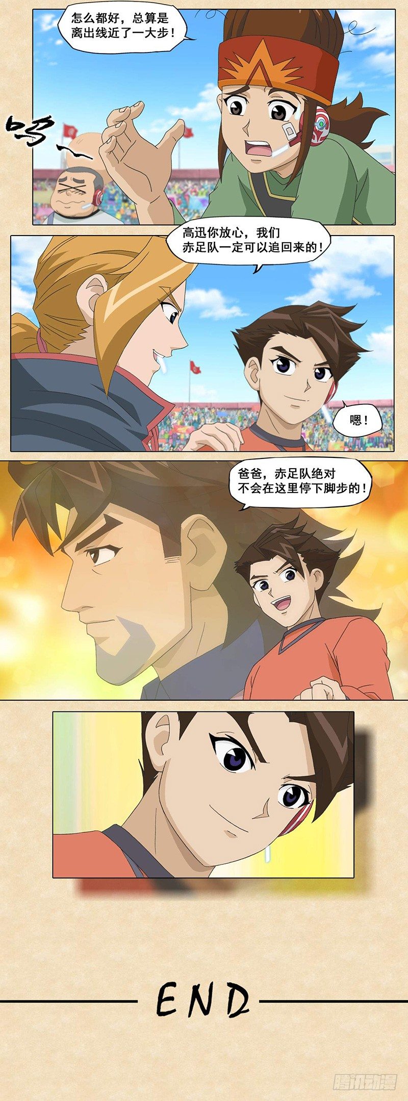 第84话 破局-第85话
