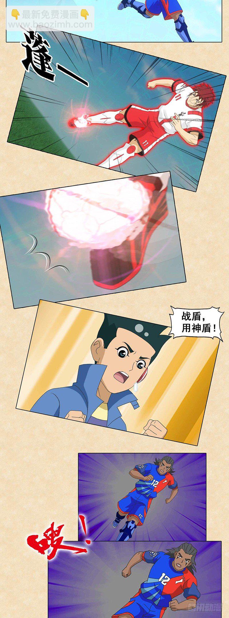 第84话 破局-第85话