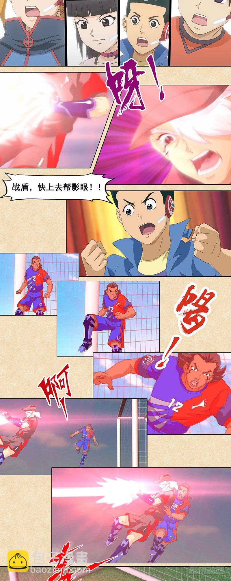 第86话 影子守门员-第87话