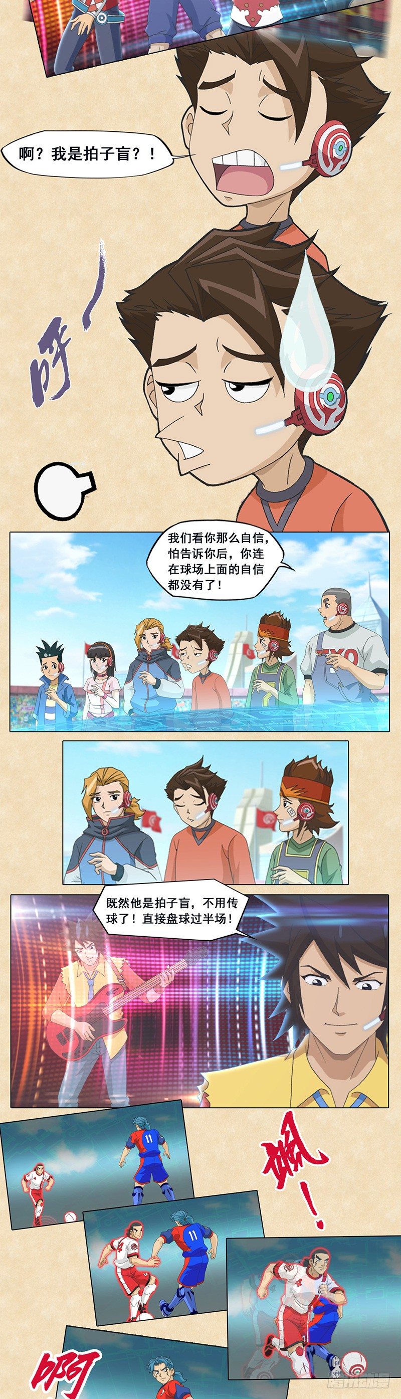 第88话 碎碎步-第89话