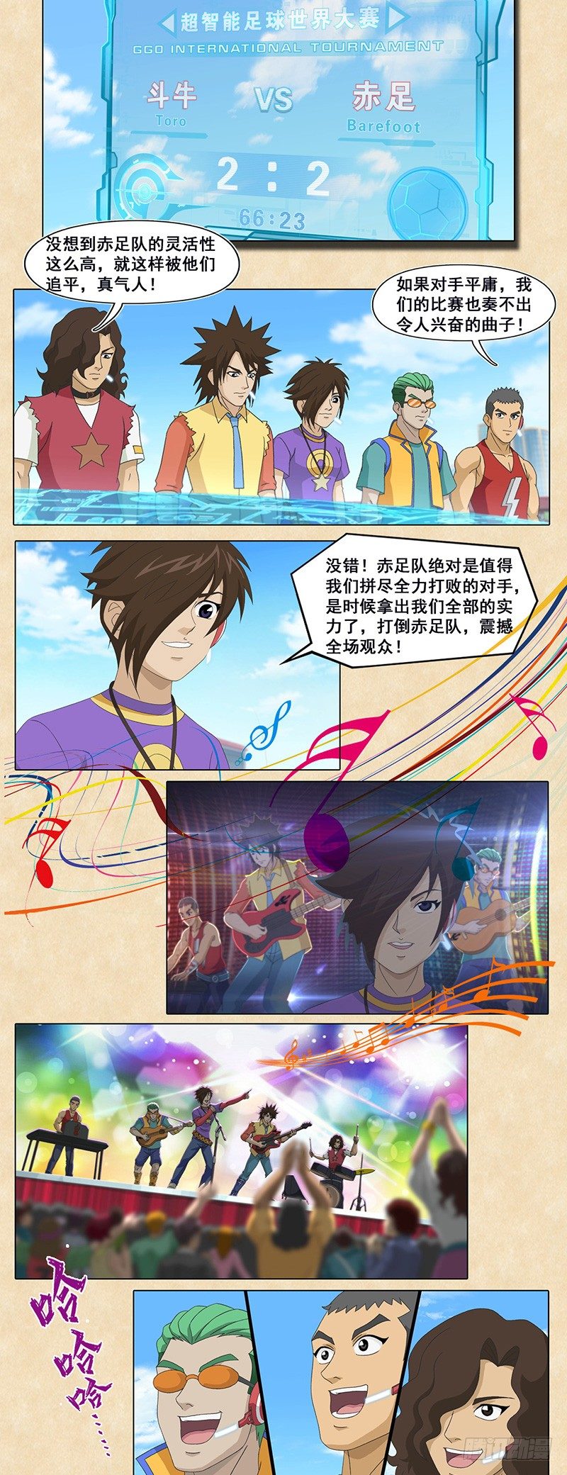第90话 抢攻到底-第91话