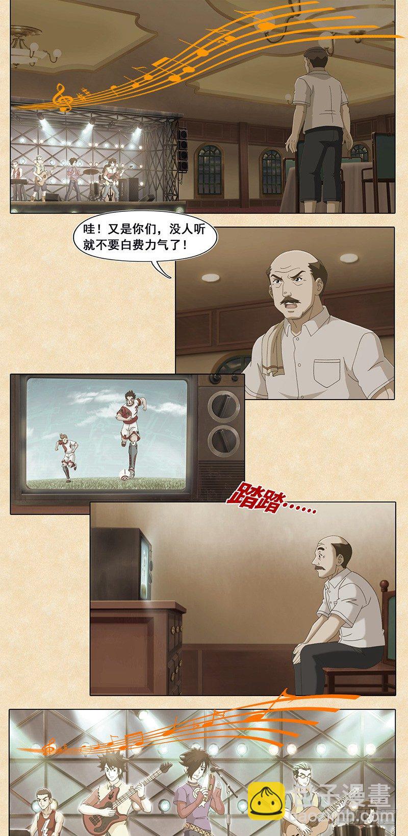 第96话 极致感染力-第97话