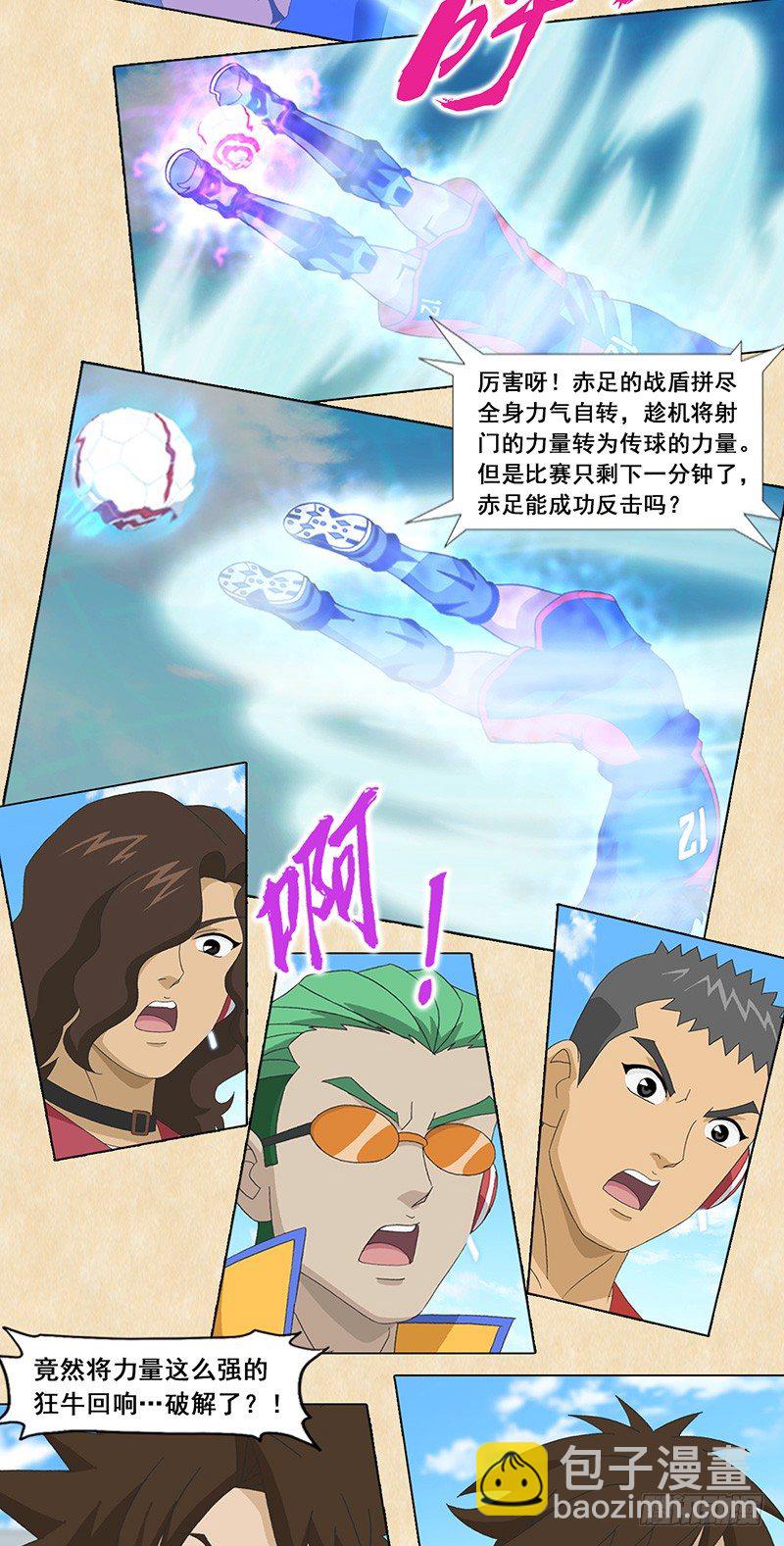 第98话 永不放弃-第99话