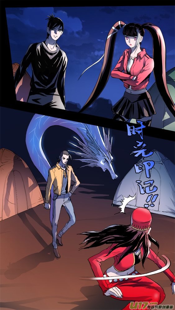 100：疯狂的古丽扎尔（3）-第101话