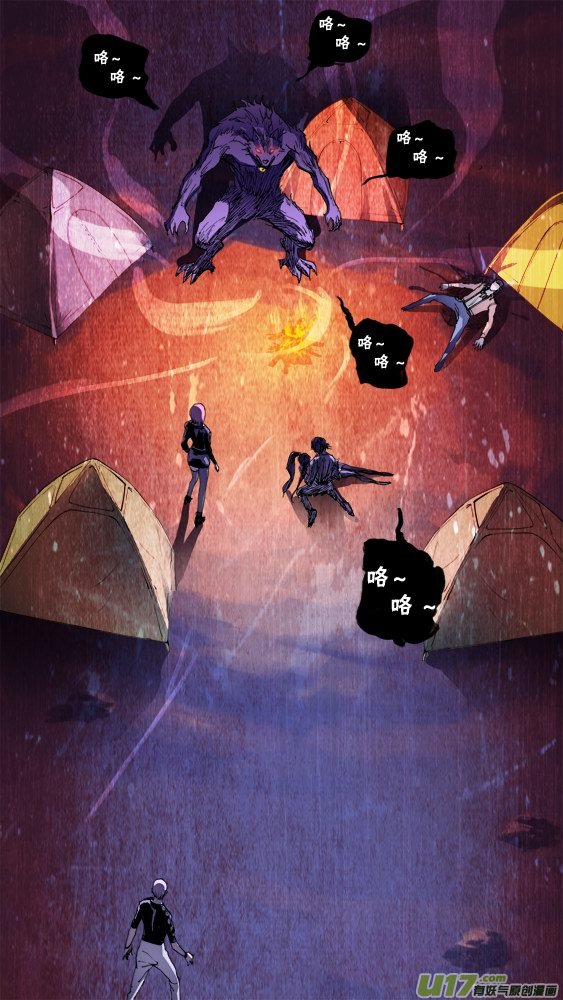 100：疯狂的古丽扎尔（3）-第101话
