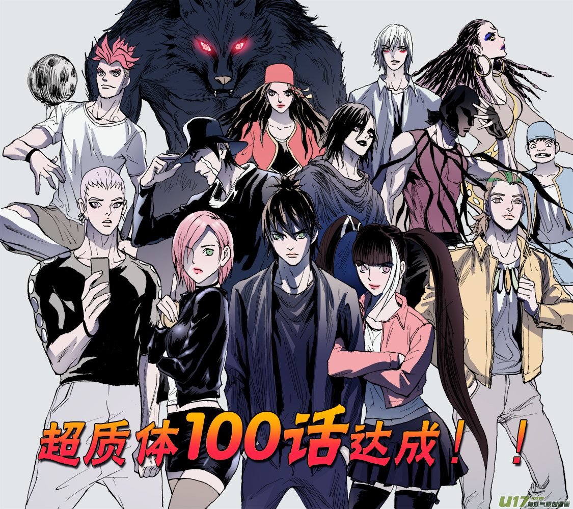 100：疯狂的古丽扎尔（3）-第101话