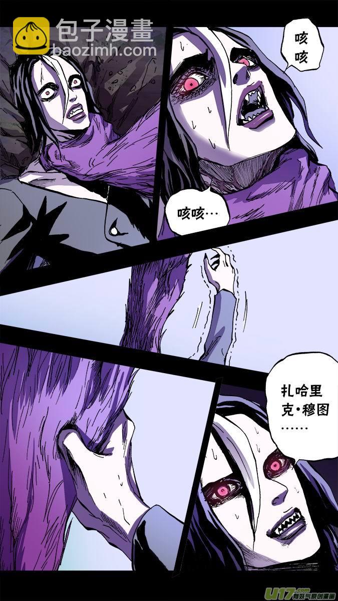 106：布鲁赫与狼人-第107话