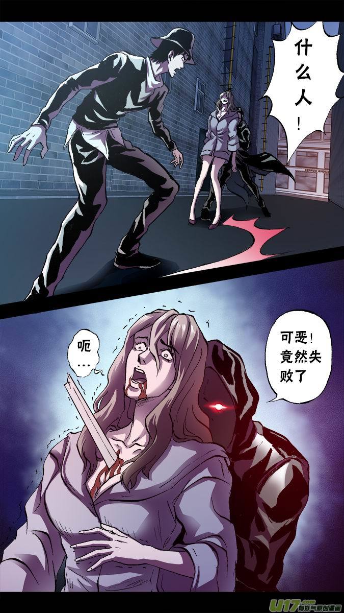 篇外篇：朴泰成的情人节（1）-第113话
