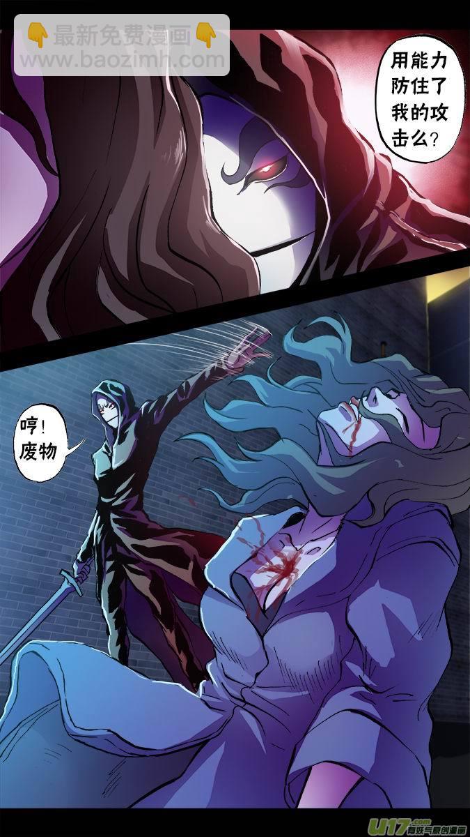 篇外篇：朴泰成的情人节（1）-第113话