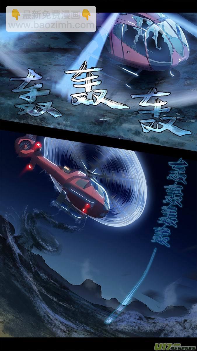 112:5v5的追逐-第115话