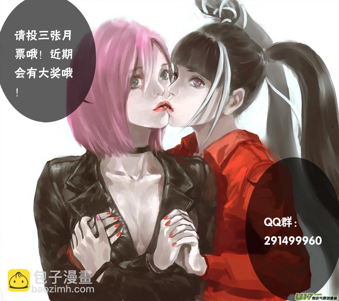 112:5v5的追逐-第115话