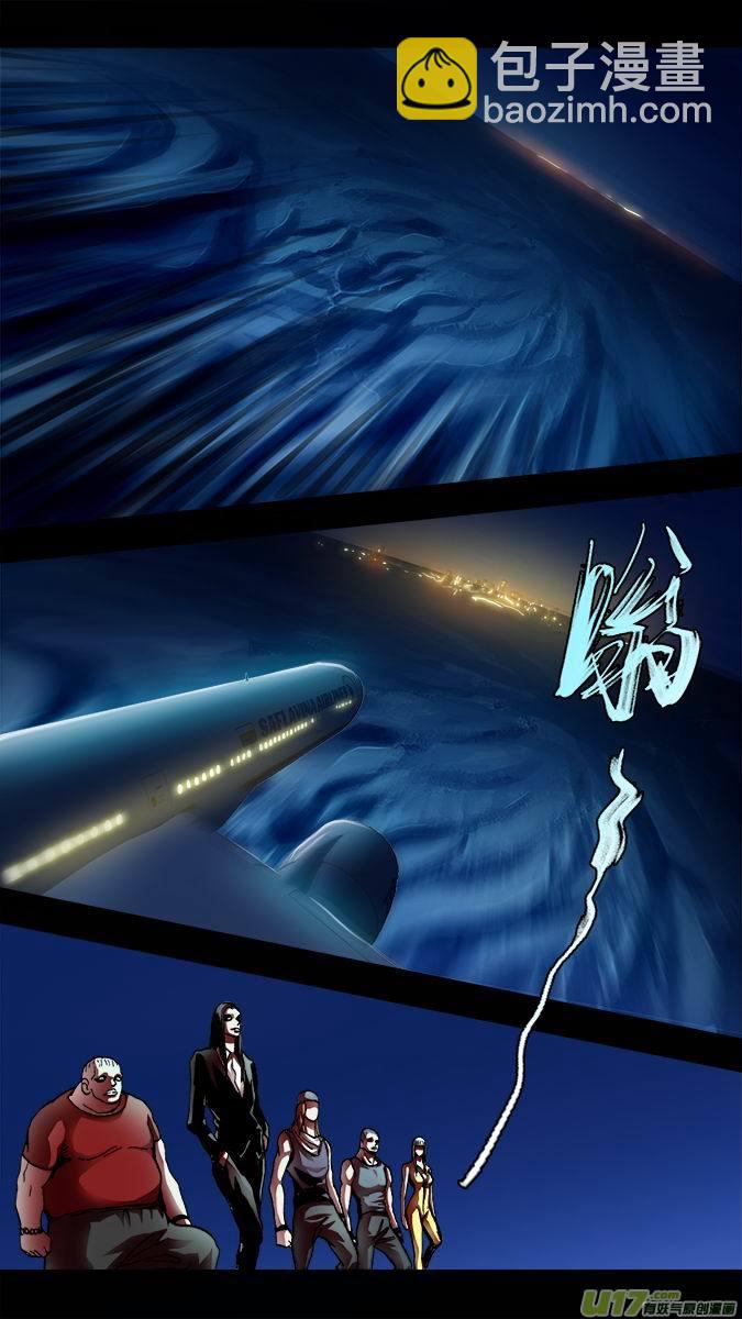 112:5v5的追逐-第115话