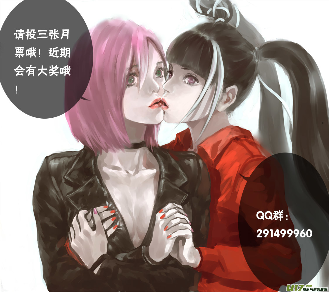 114：奇怪的向导-第117话