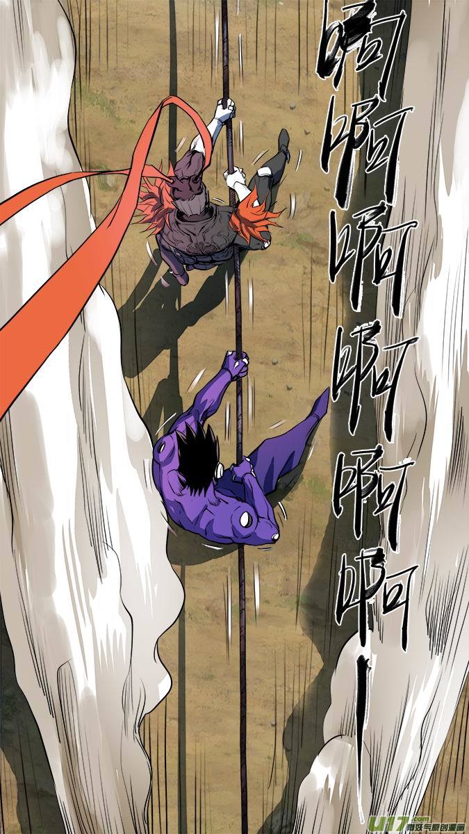 116：亚伯罕的陷阱（1）-第119话