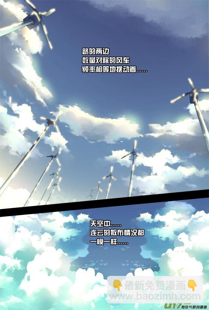 13话：绝望还是希望（上）-第13话