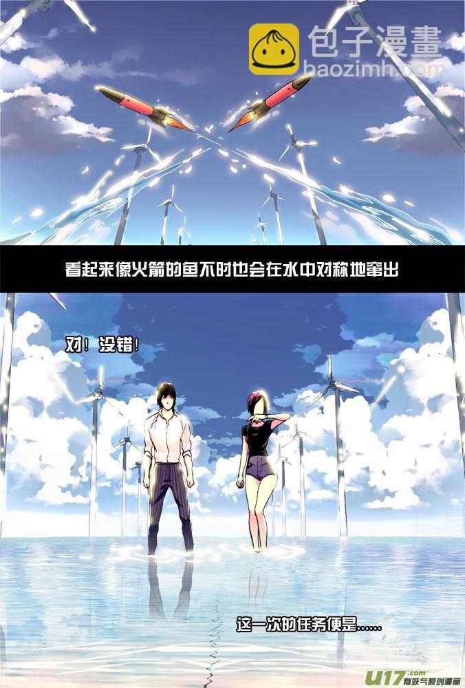 13话：绝望还是希望（上）-第13话