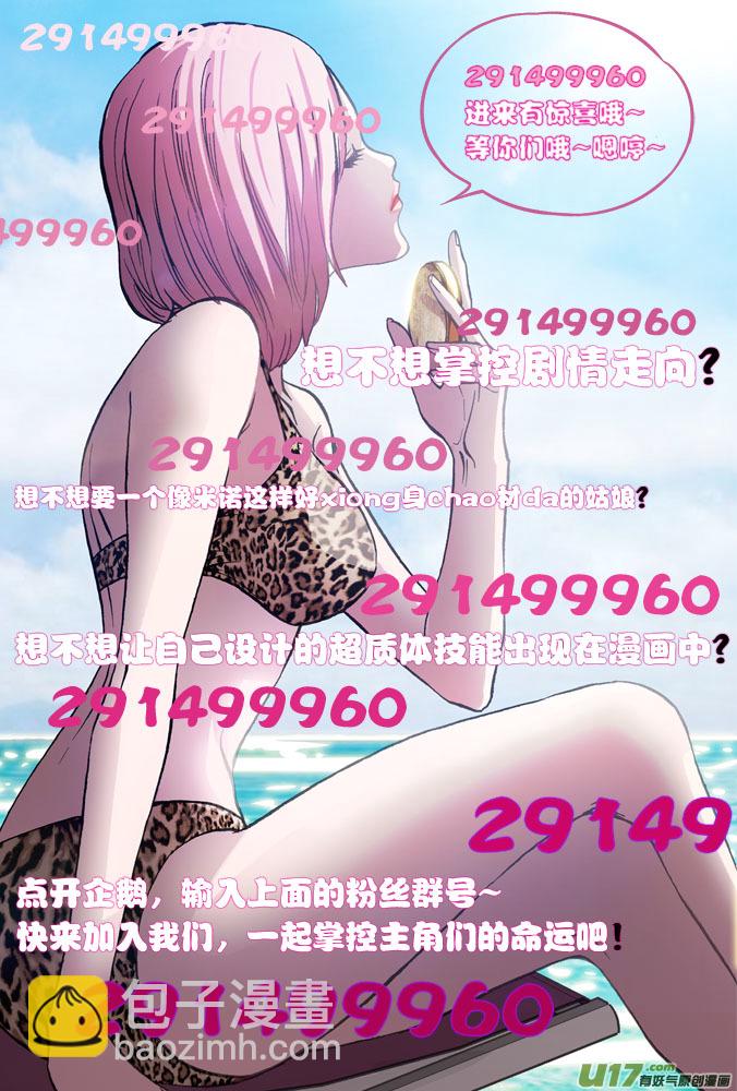 13话：绝望还是希望（上）-第13话
