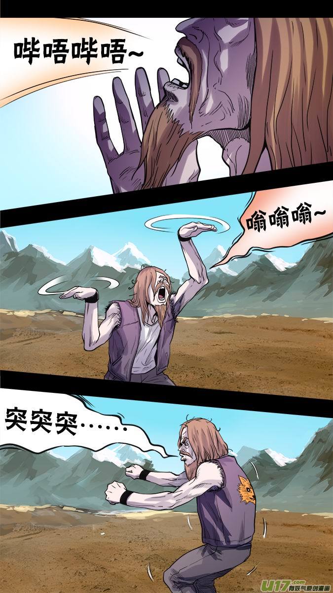 118：亚伯罕的陷阱（3）-第121话