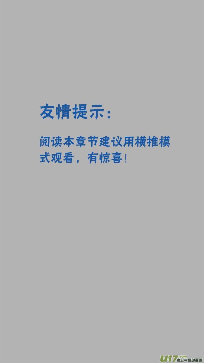 122:凌寻vs亚伯罕（2）-第125话