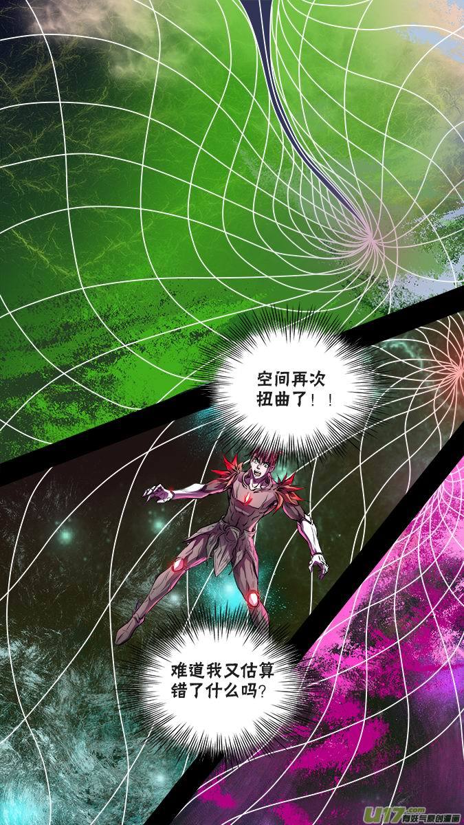 125:凌寻vs亚伯罕（5）-第129话