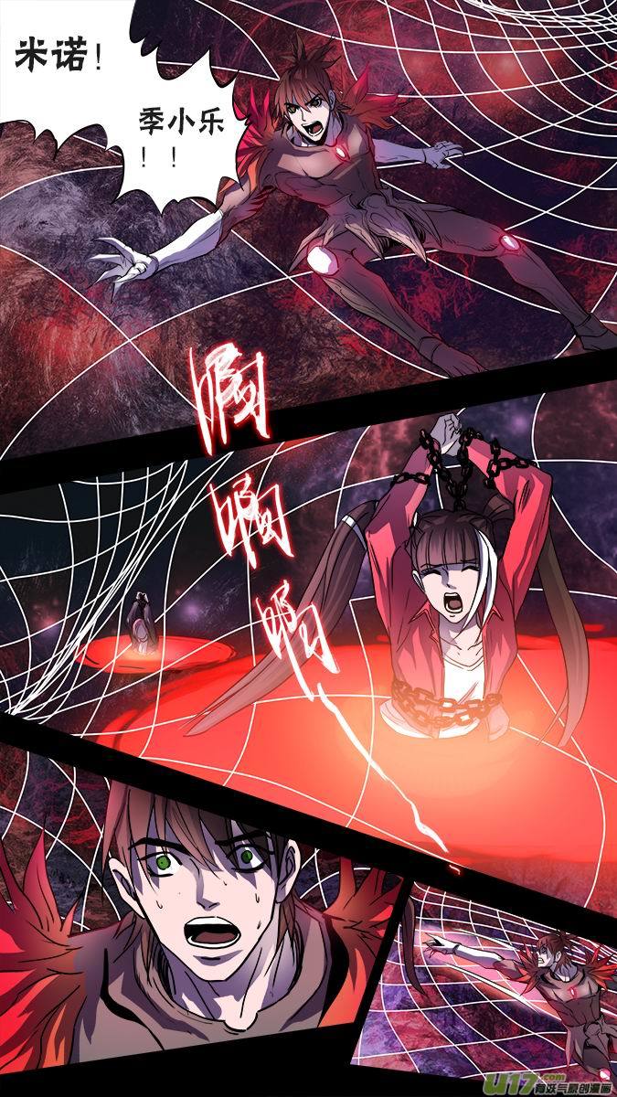 125:凌寻vs亚伯罕（5）-第129话