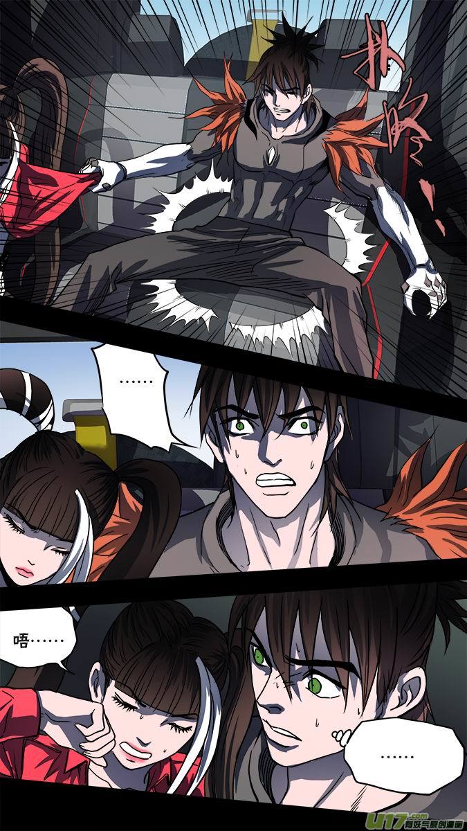 125:凌寻vs亚伯罕（5）-第129话