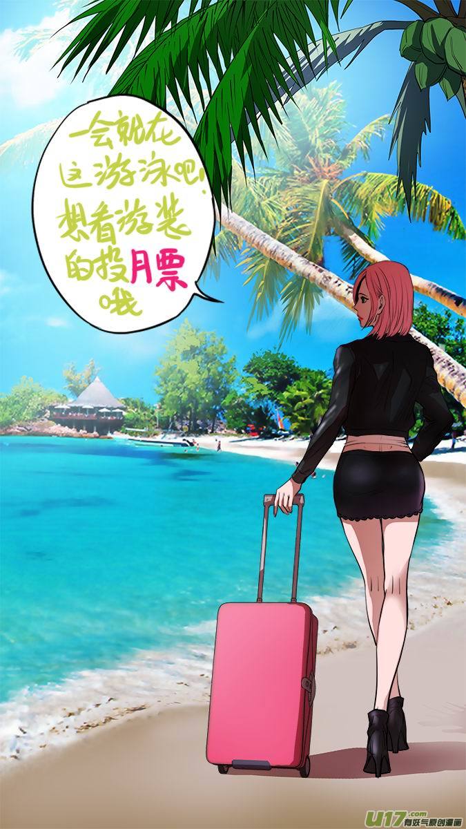 125:凌寻vs亚伯罕（5）-第129话