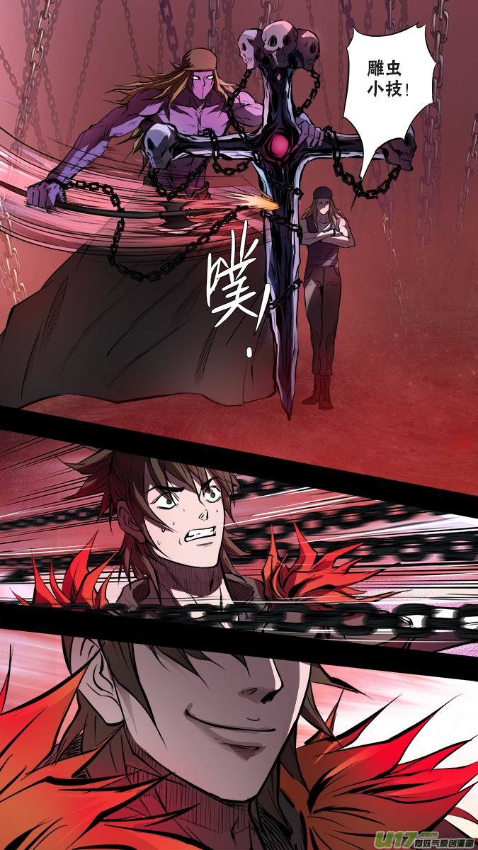 125:凌寻vs亚伯罕（5）-第129话