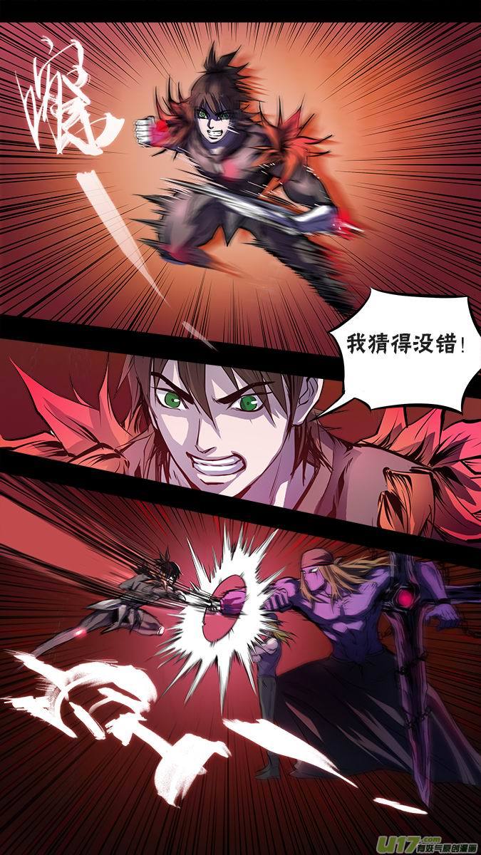 125:凌寻vs亚伯罕（5）-第129话