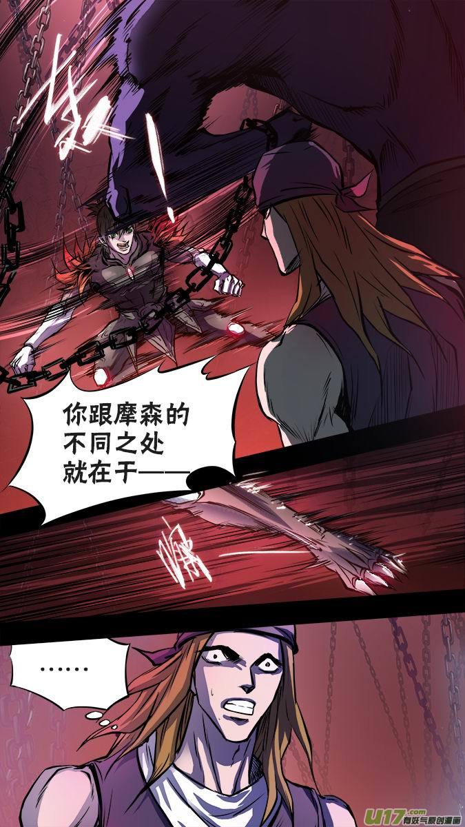 125:凌寻vs亚伯罕（5）-第129话