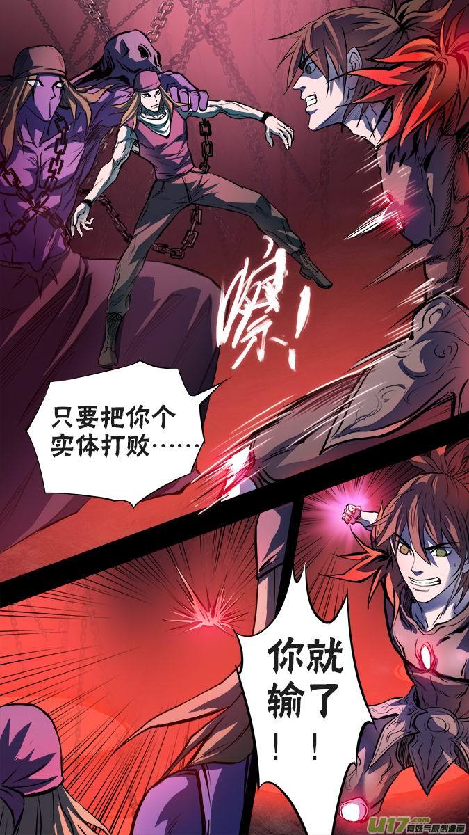 125:凌寻vs亚伯罕（5）-第129话