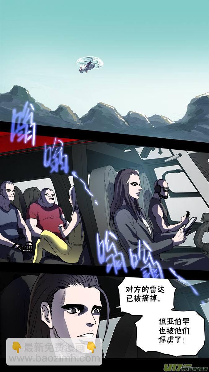 127：继续前行-第131话