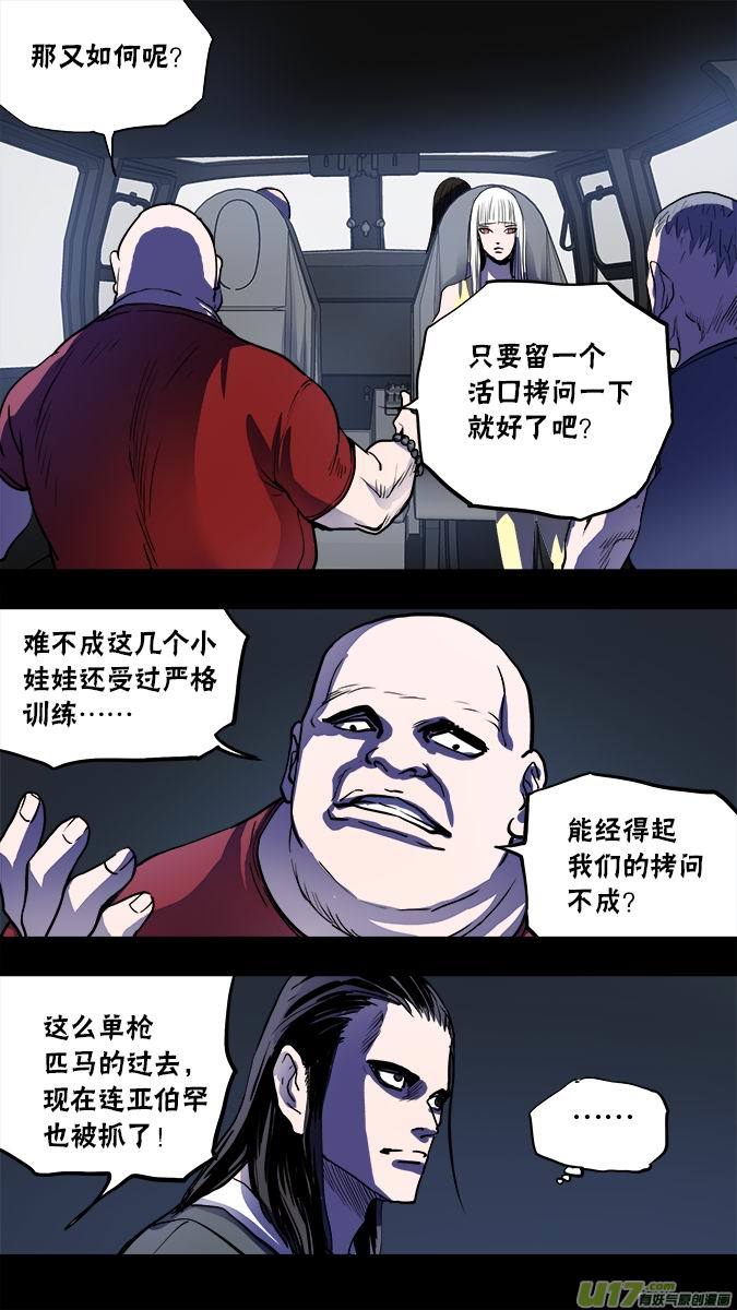 127：继续前行-第131话