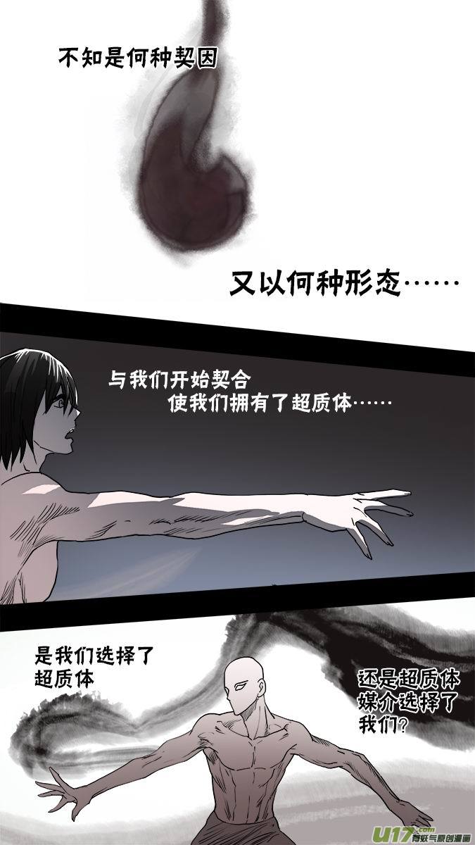 127：继续前行-第131话