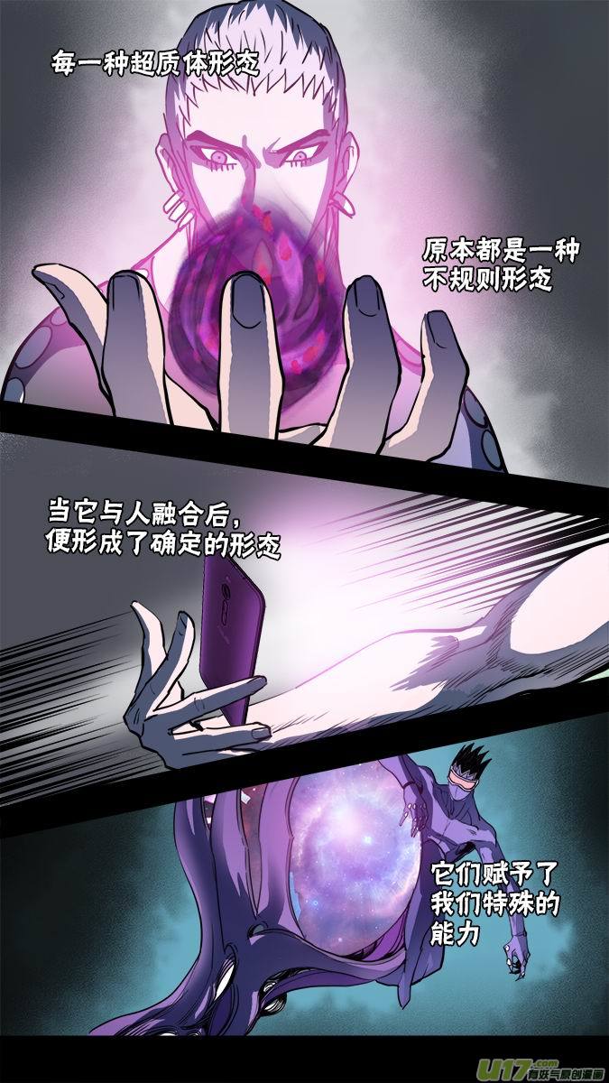 127：继续前行-第131话