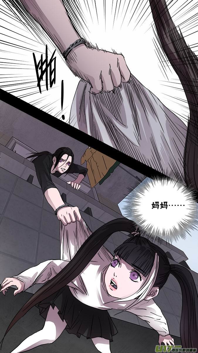 129:寻找神秘洞窟（2）-第133话
