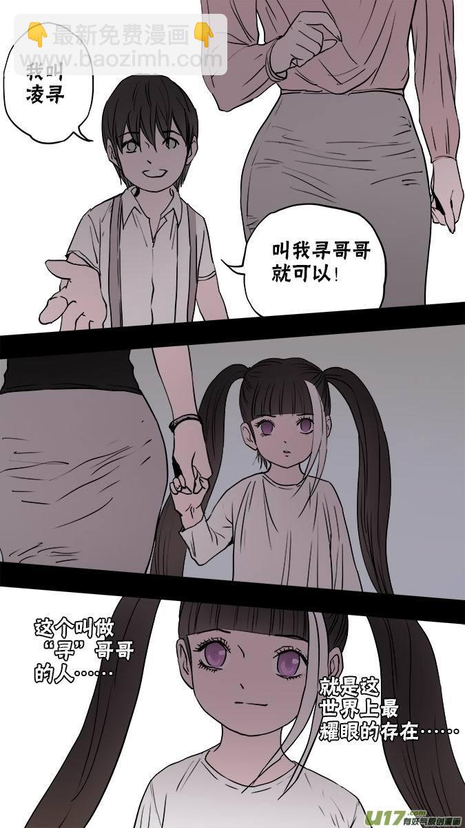 129:寻找神秘洞窟（2）-第133话