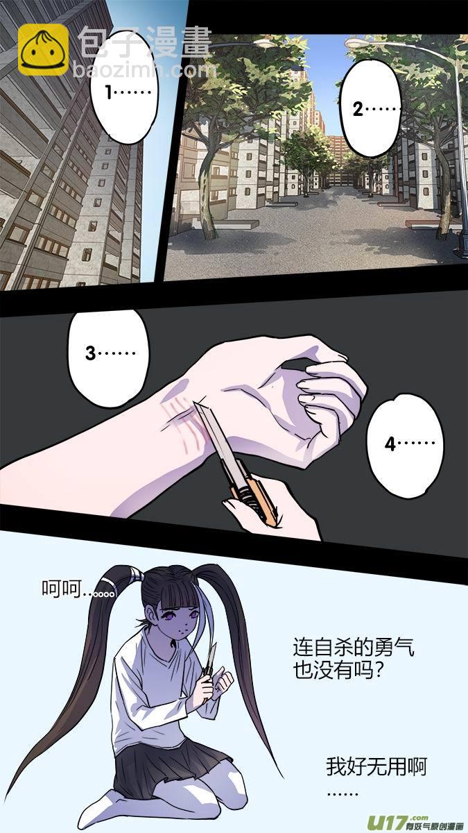 129:寻找神秘洞窟（2）-第133话