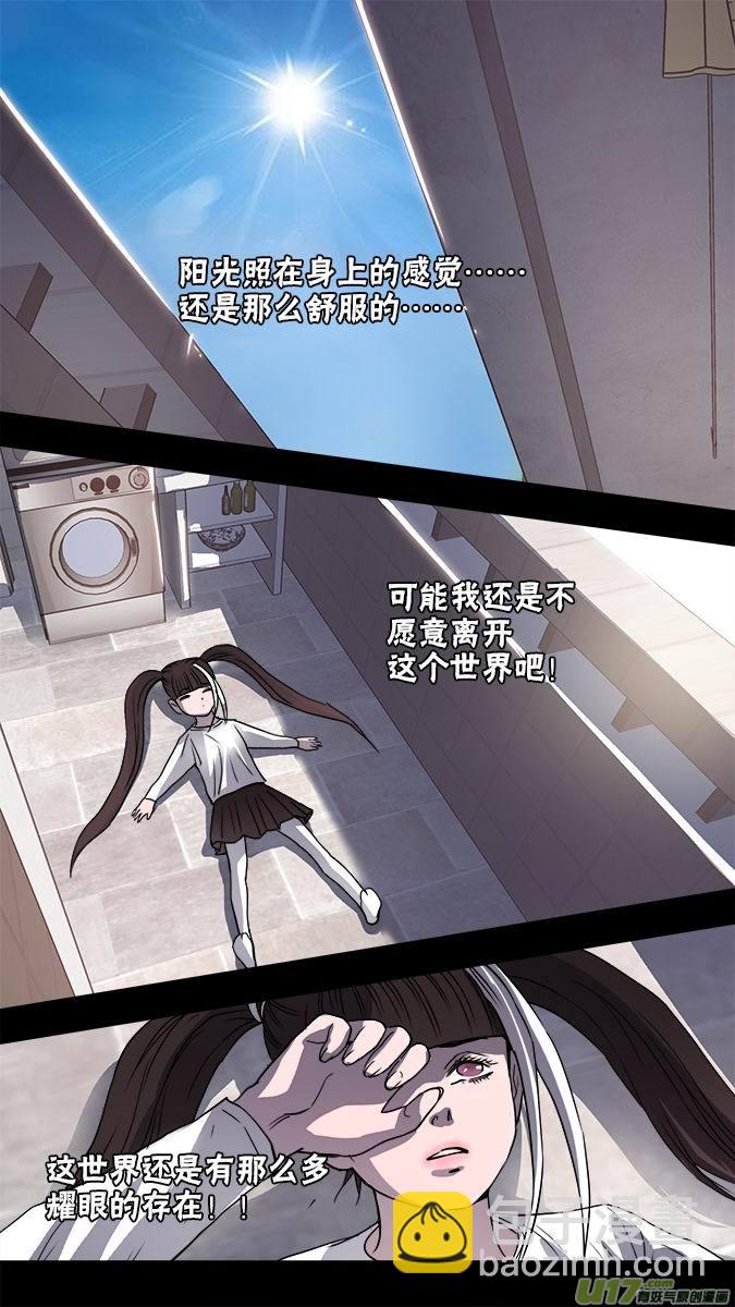 129:寻找神秘洞窟（2）-第133话