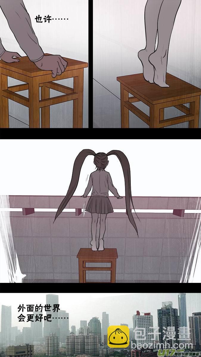 129:寻找神秘洞窟（2）-第133话