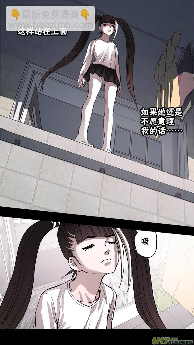 129:寻找神秘洞窟（2）-第133话