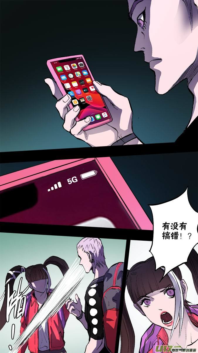 131:寻找神秘洞窟（4）-第135话