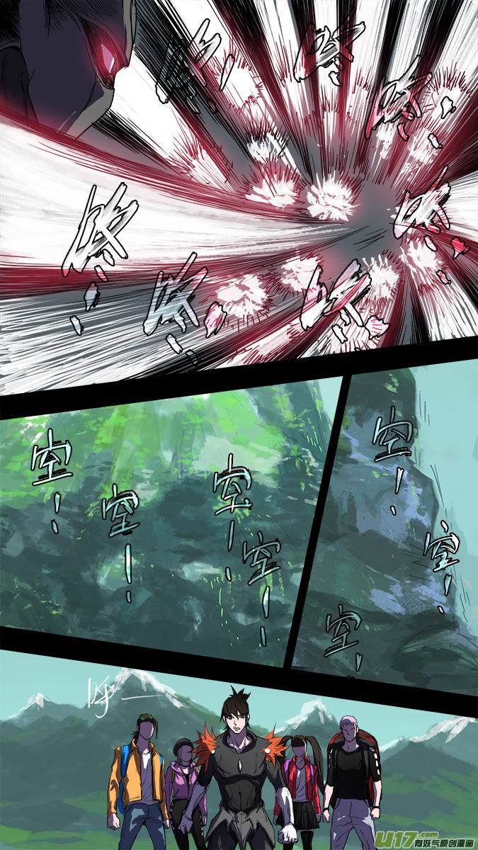 131:寻找神秘洞窟（4）-第135话