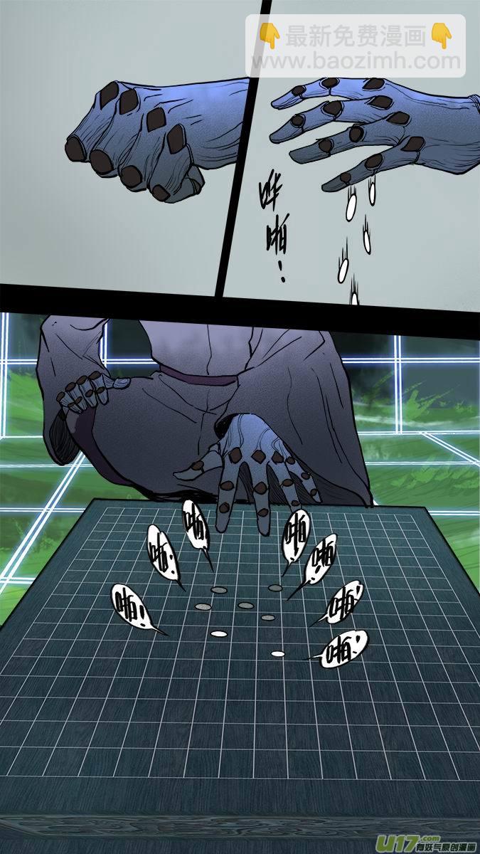 133:棋之魂-第137话
