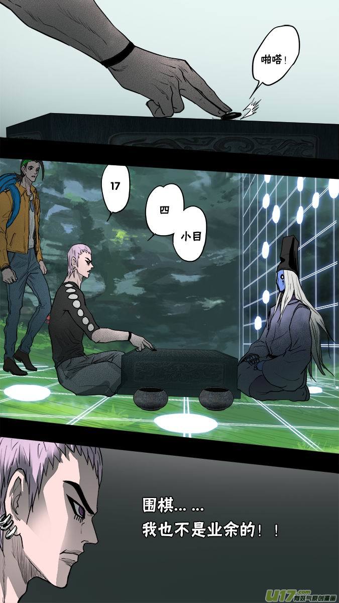 133:棋之魂-第137话