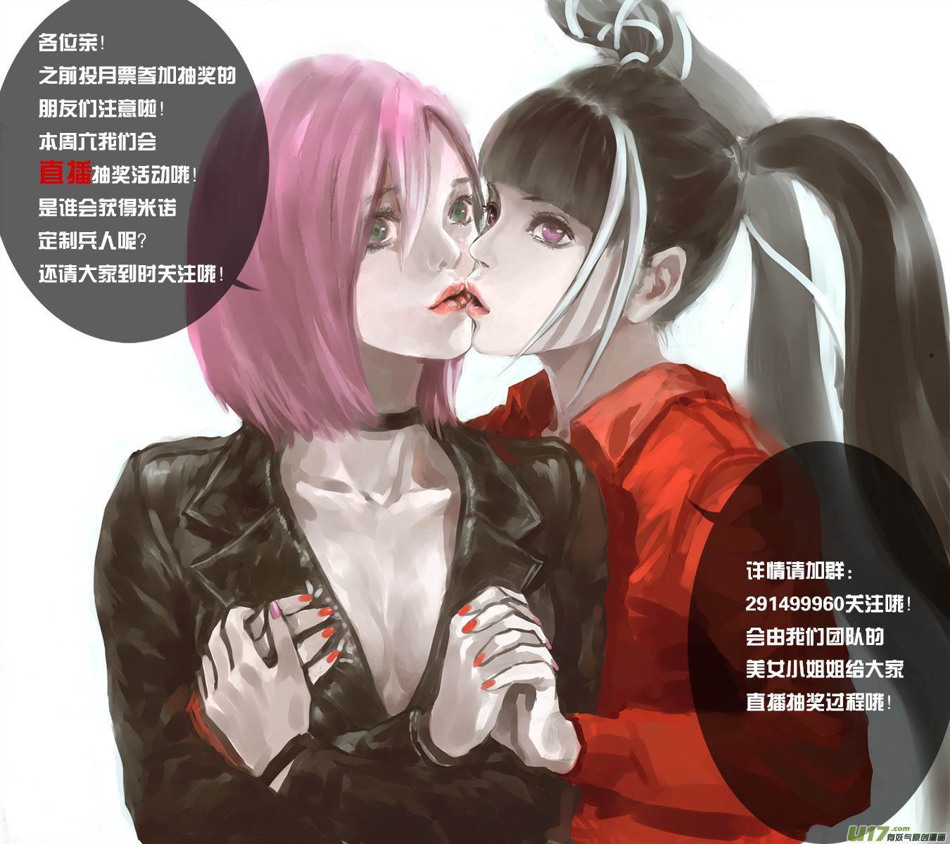133:棋之魂-第137话