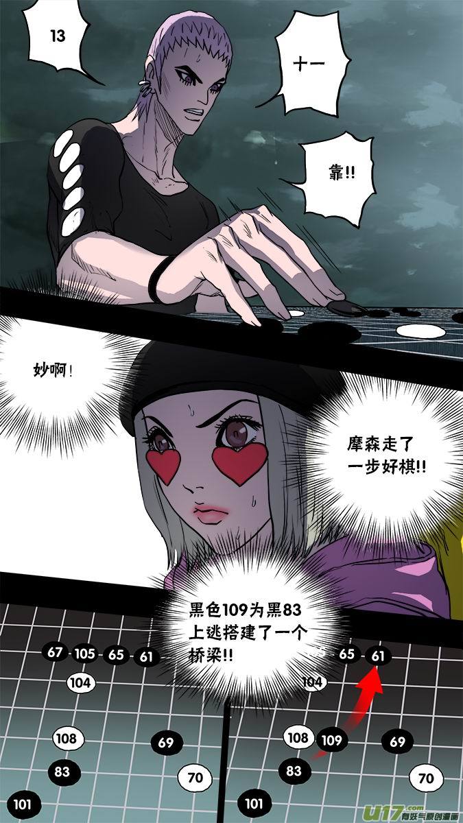 135:棋之魂（3）-第139话
