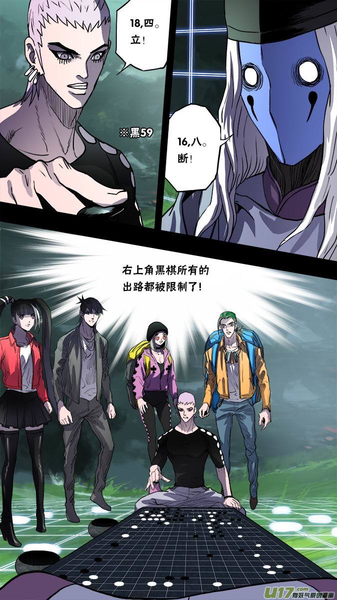 135:棋之魂（3）-第139话