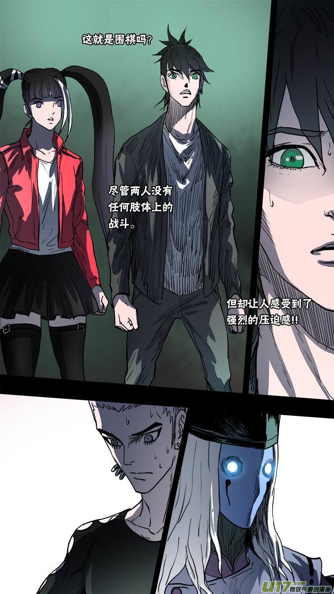 135:棋之魂（3）-第139话