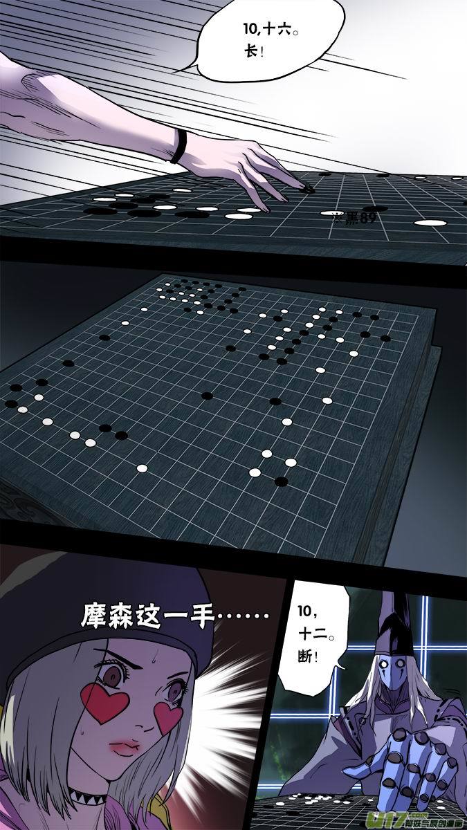 135:棋之魂（3）-第139话
